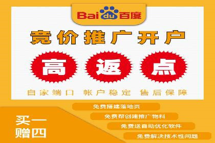 百度竞价托管外包案例分享：如何快速提升品牌曝光度