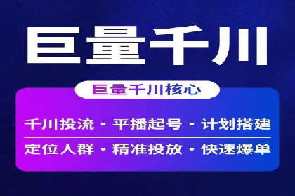 案例分享：百度竞价运营如何提高点击率